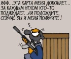 Seryoga